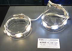 Silicone High Transparent Potting (KE-109E-A/B)