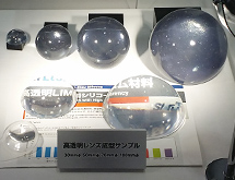 Lens Molding Samples with High Transparent Silicone Rubebr