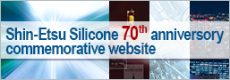 Shin-Etsu Silicone 70th anniversory commemorative website