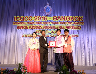 ICQCC2016 awards ceremony