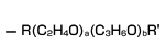 Introduced organic group